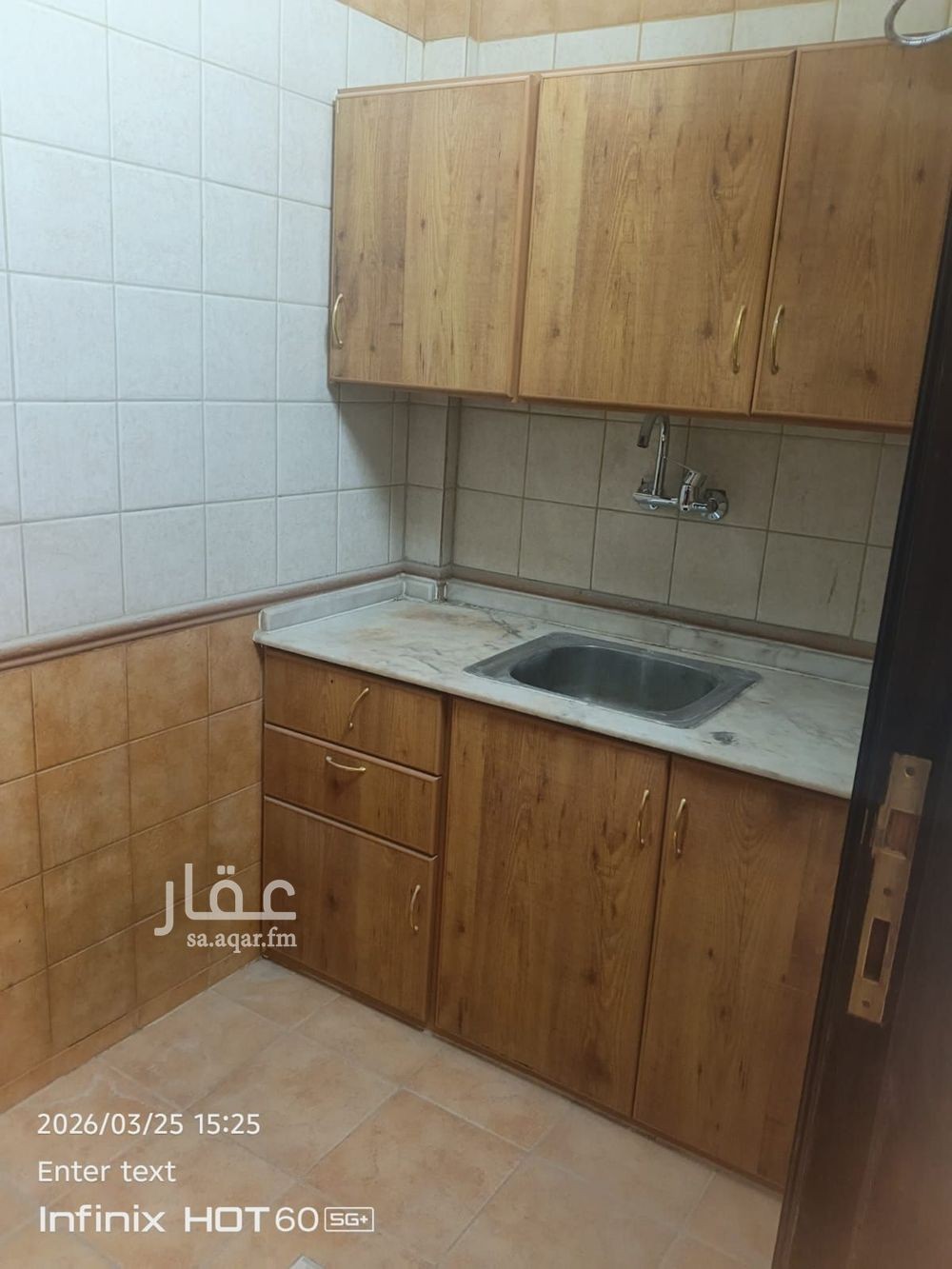 شقة 2 غرف في جبرة، الرياض 4