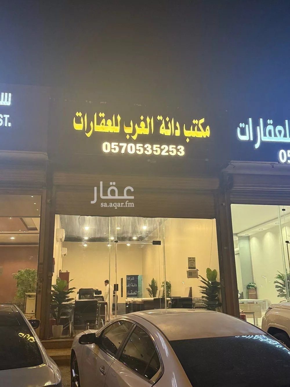 land in Al Mahdiyyah, Riyadh 10