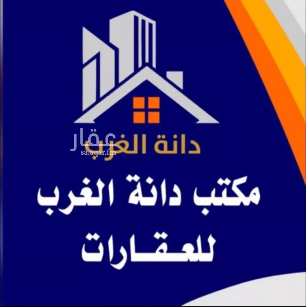 land in Al Mahdiyyah, Riyadh 9