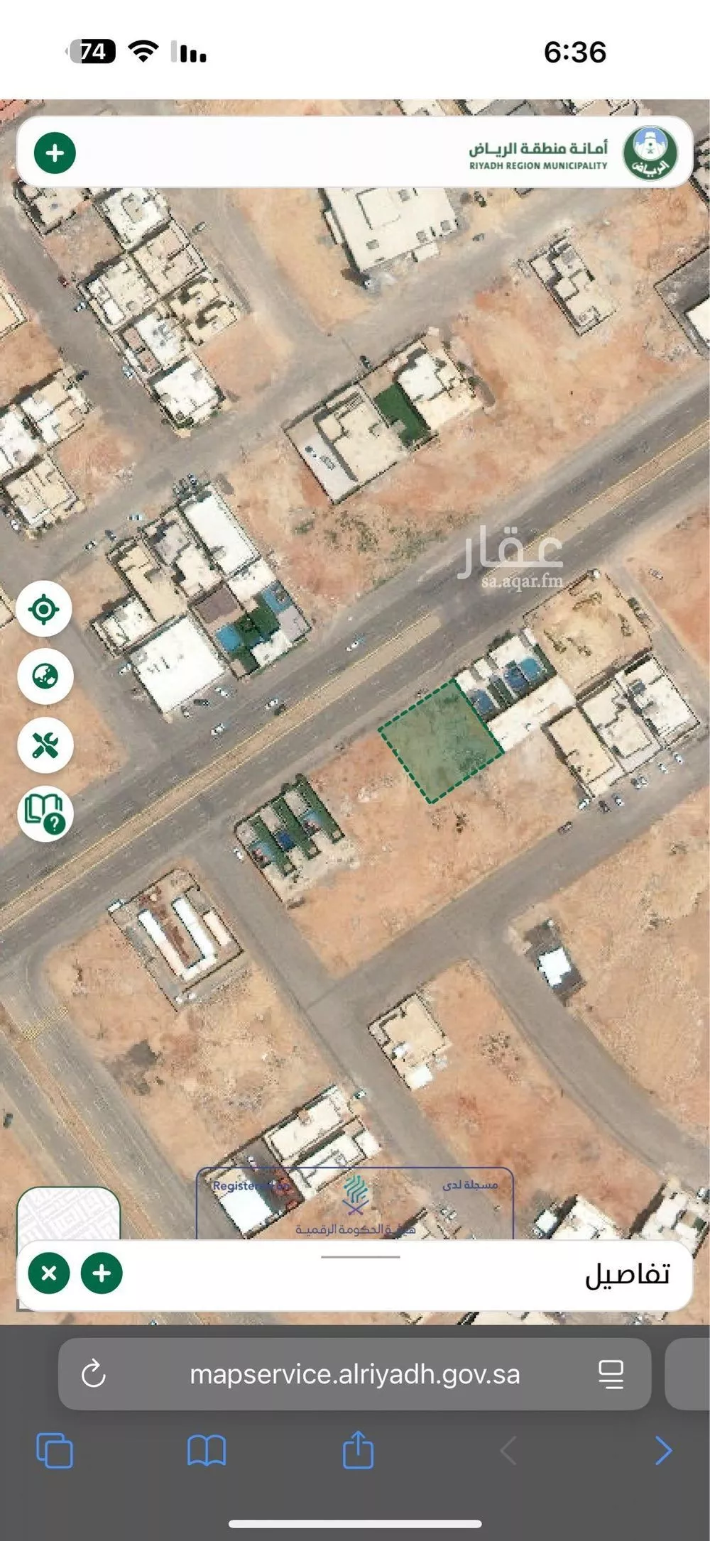 أرض 900 م² في المهدية 5