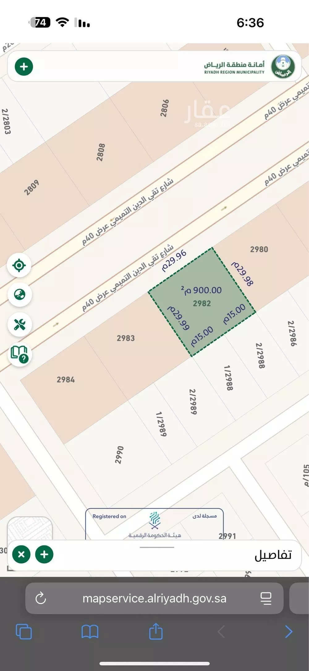 أرض 900 م² في المهدية 3