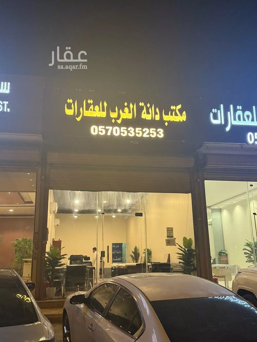 land in Al Mahdiyyah, Riyadh 9