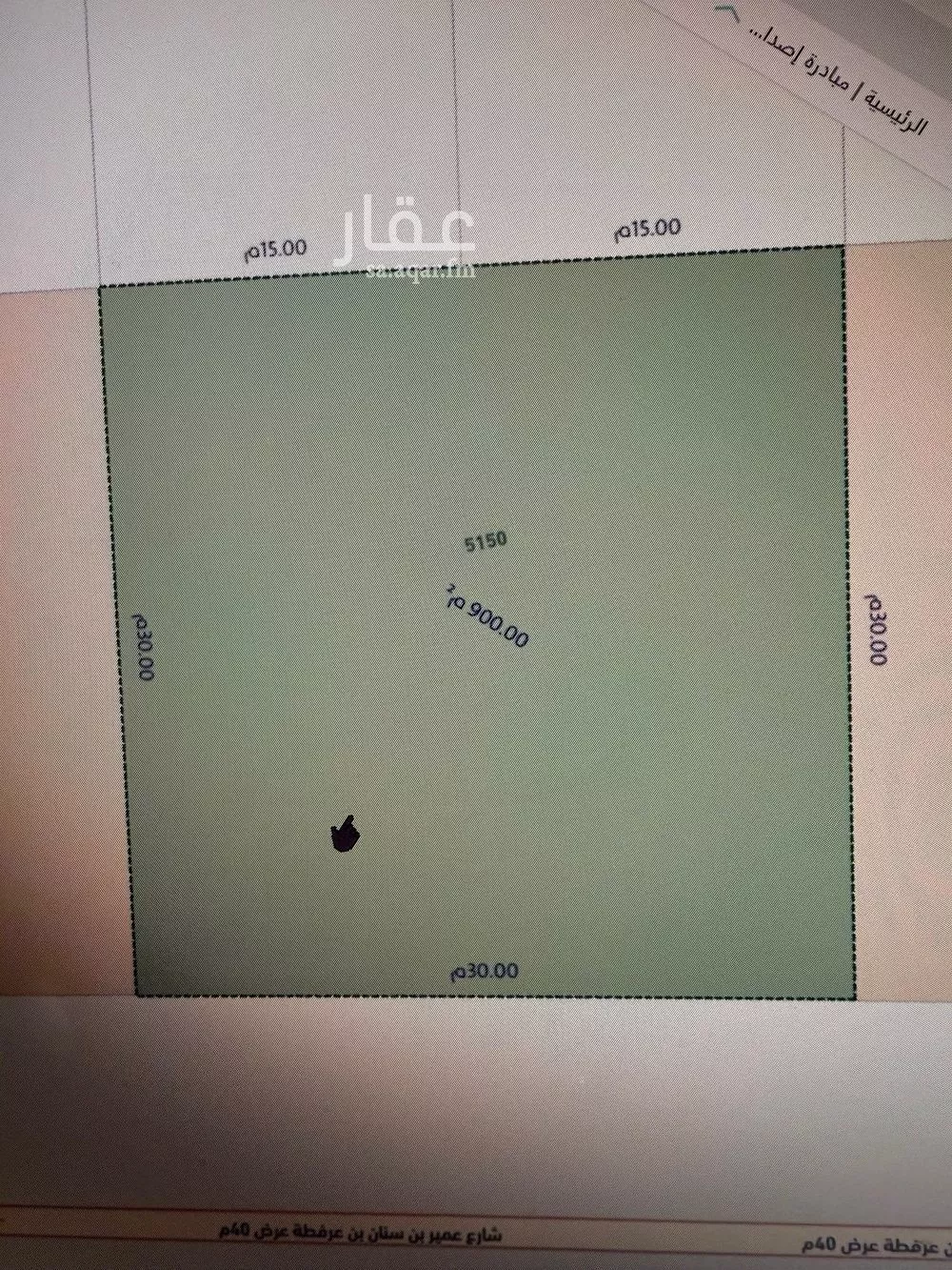 900 sqm land in Al Mahdiyyah 5