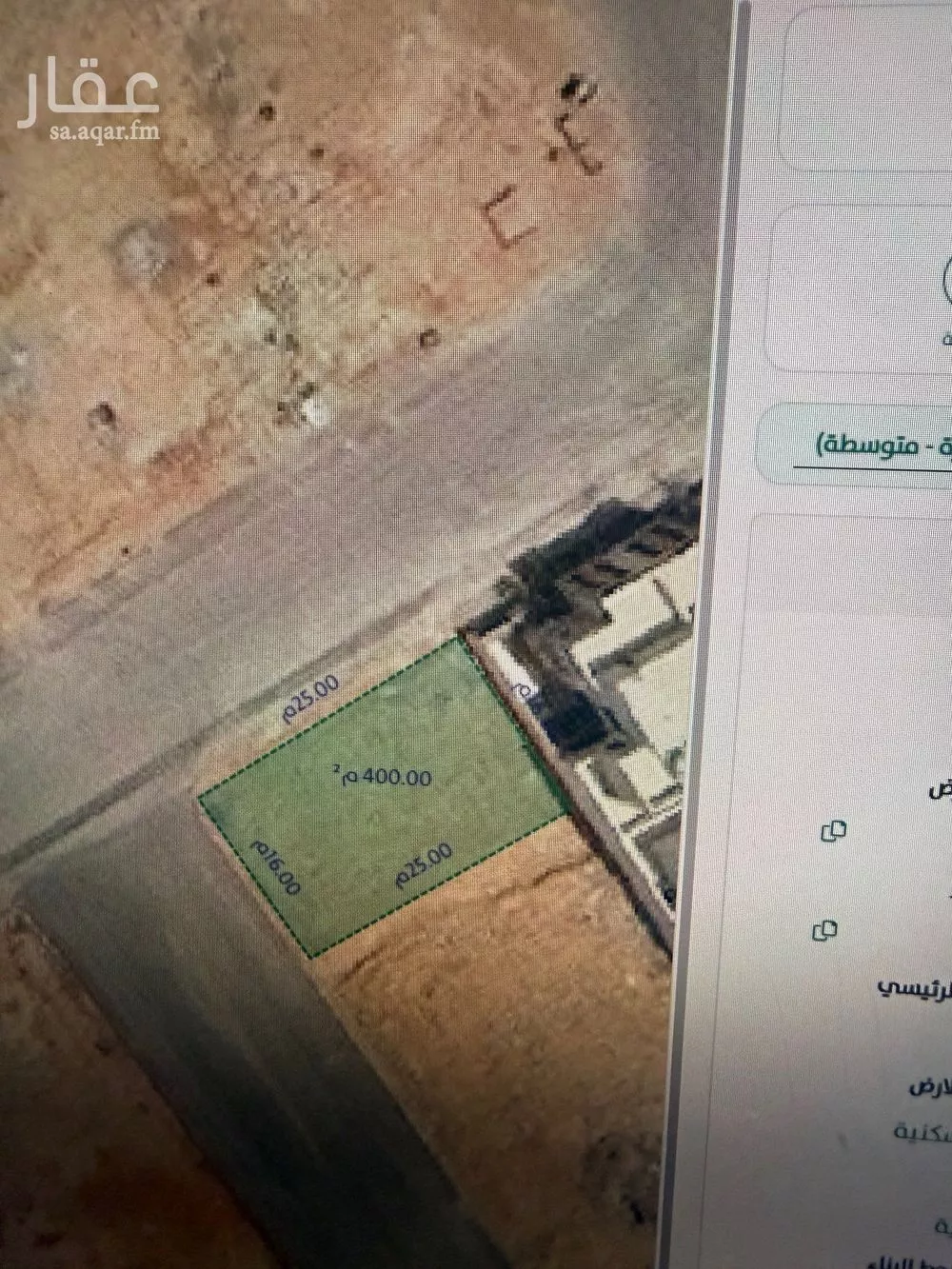 land in Al Mahdiyyah, Riyadh 13