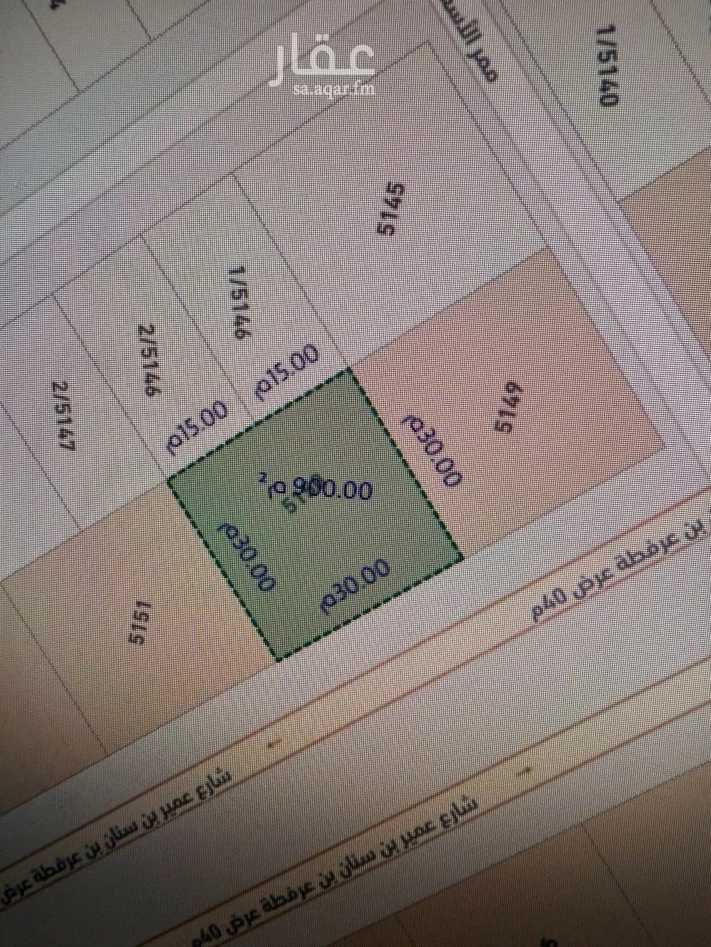900 sqm land in Al Mahdiyyah 3