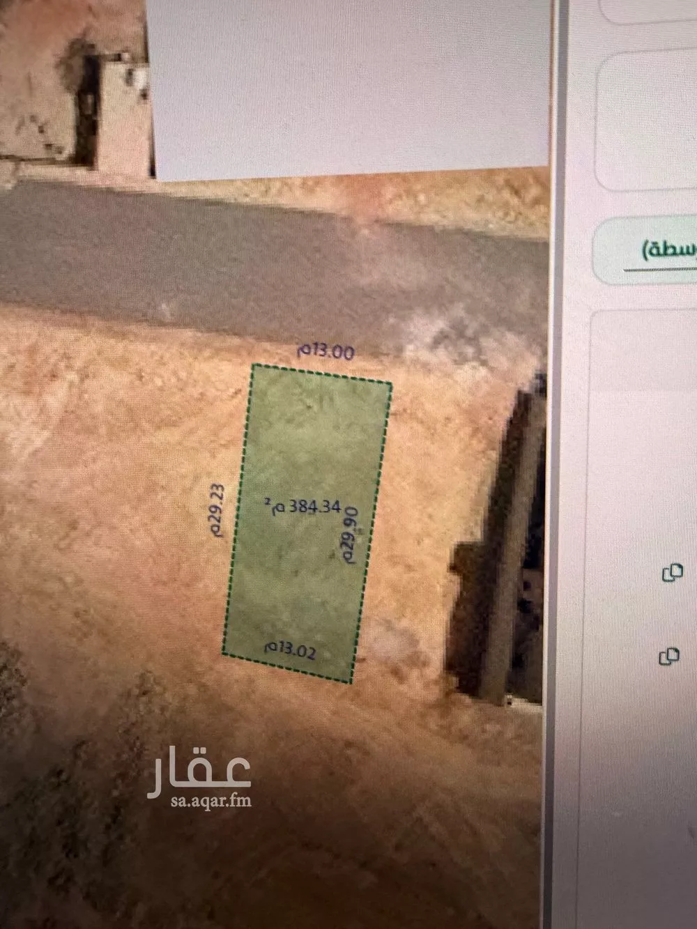 land in Al Mahdiyyah, Riyadh 12