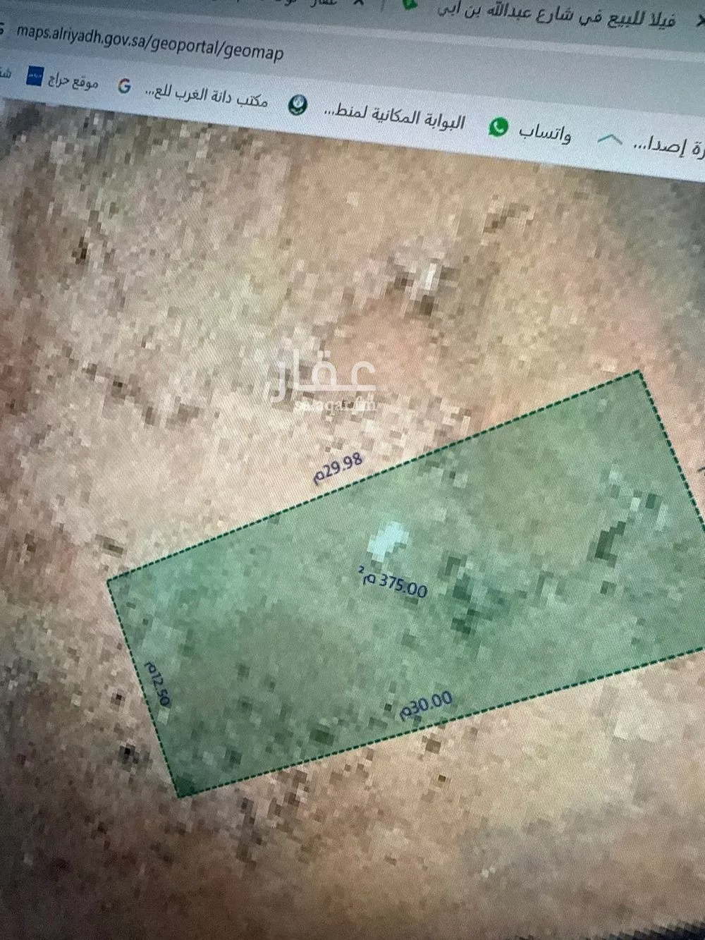 land in Al Mahdiyyah, Riyadh 4