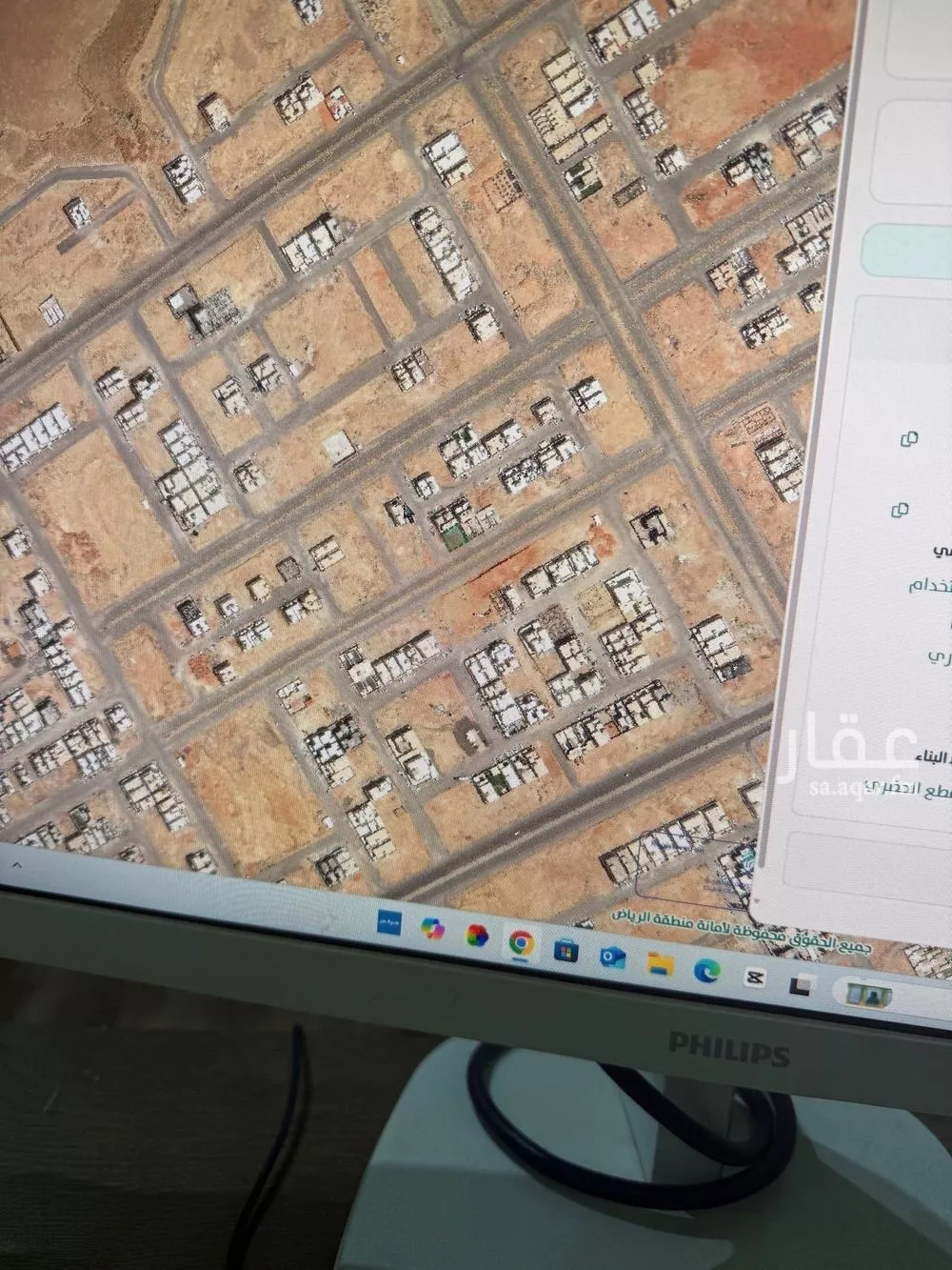 400 sqm land in Al Mahdiyyah 2