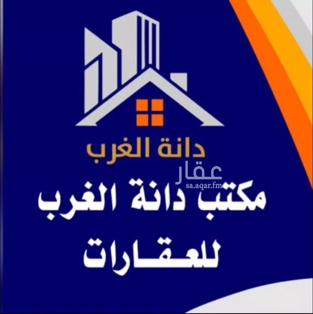 land in Al Mahdiyyah, Riyadh 10