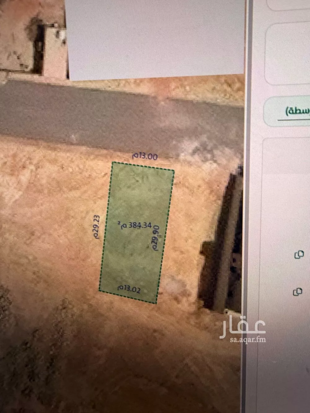 land in Al Mahdiyyah, Riyadh 5