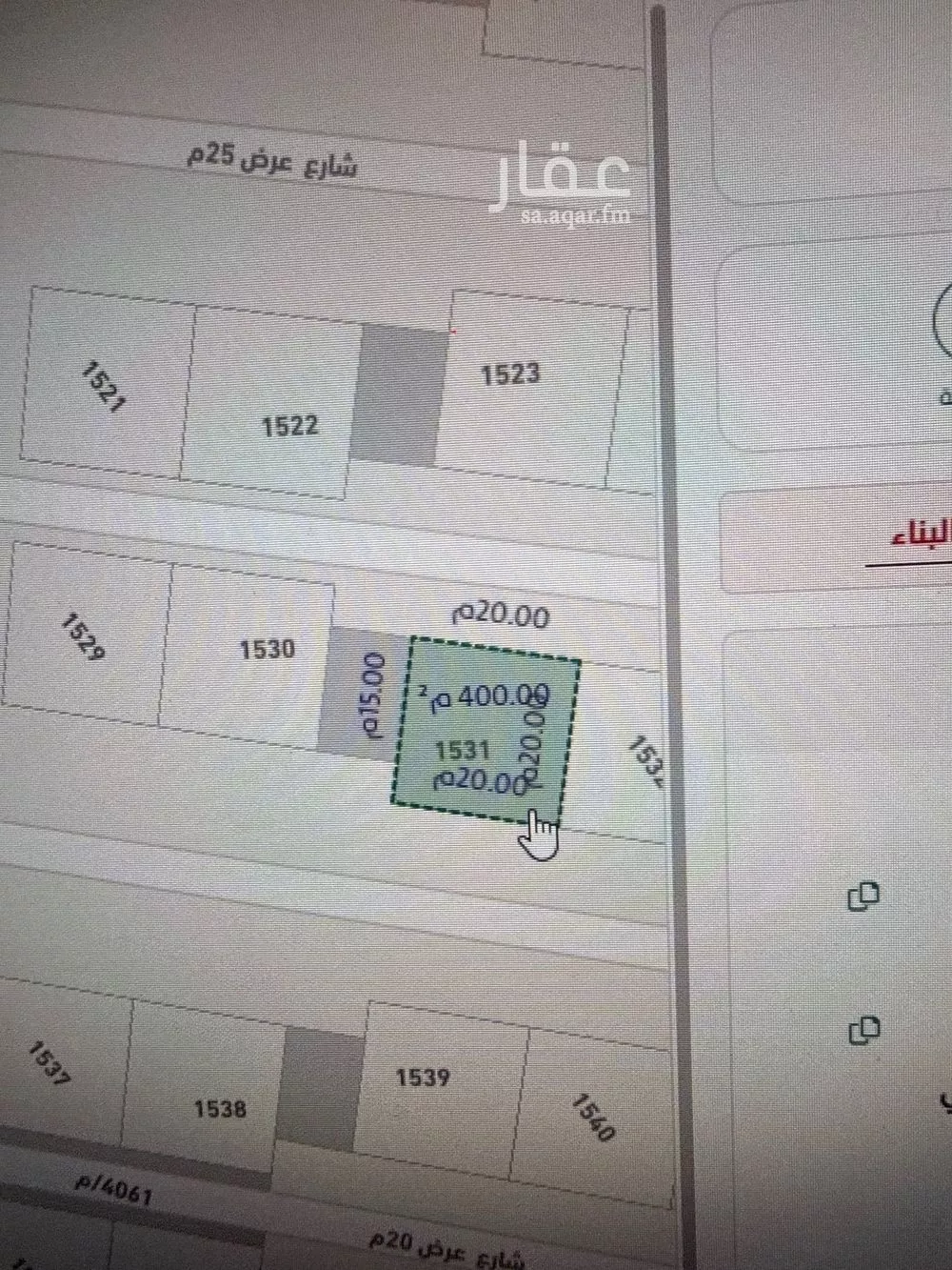 أرض 400 م² في عريض 2