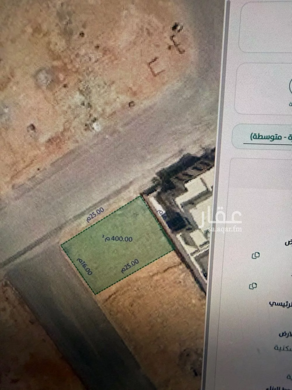 land in Al Mahdiyyah, Riyadh 5