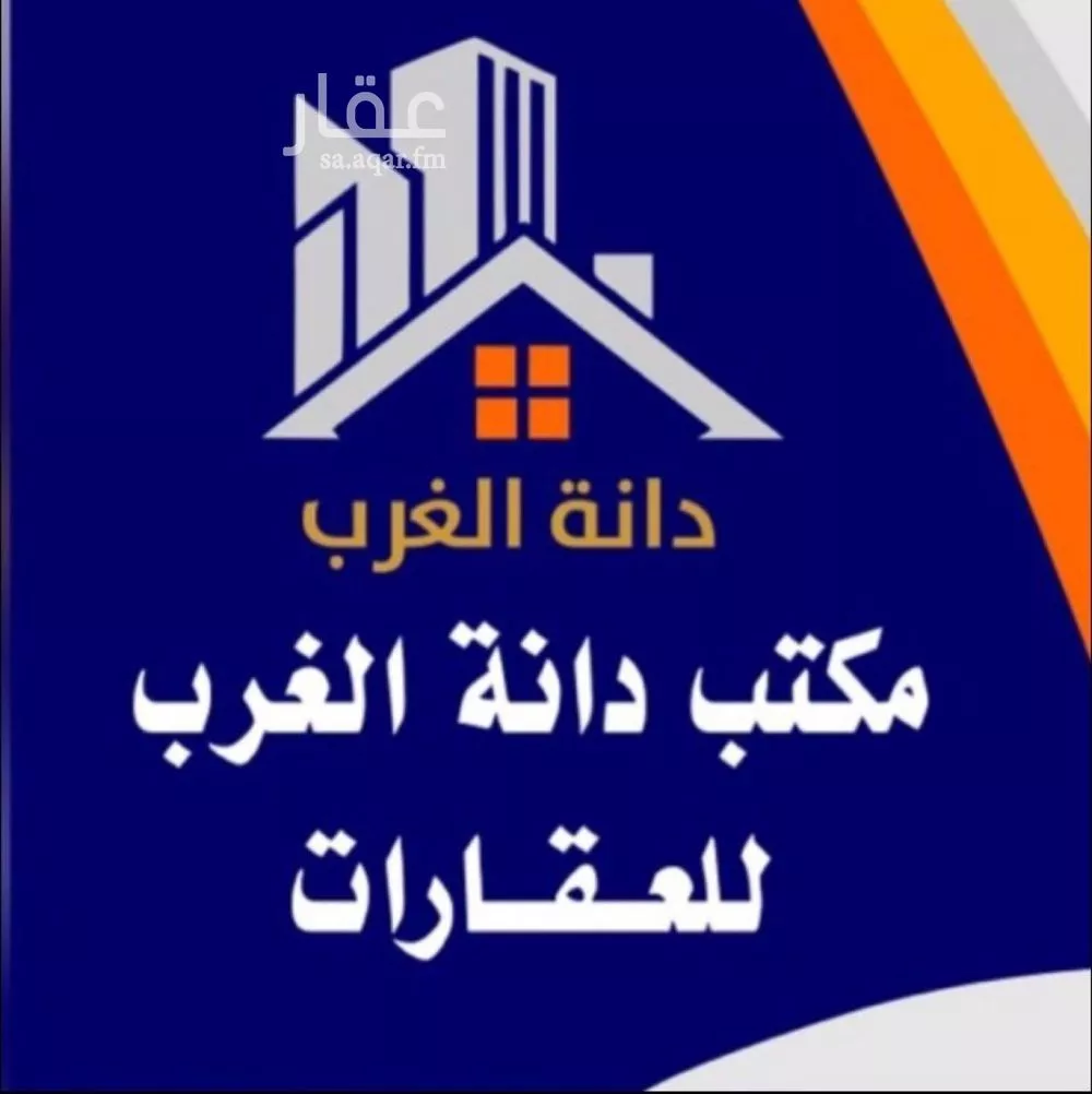 أرض 400 م² في المهدية 4