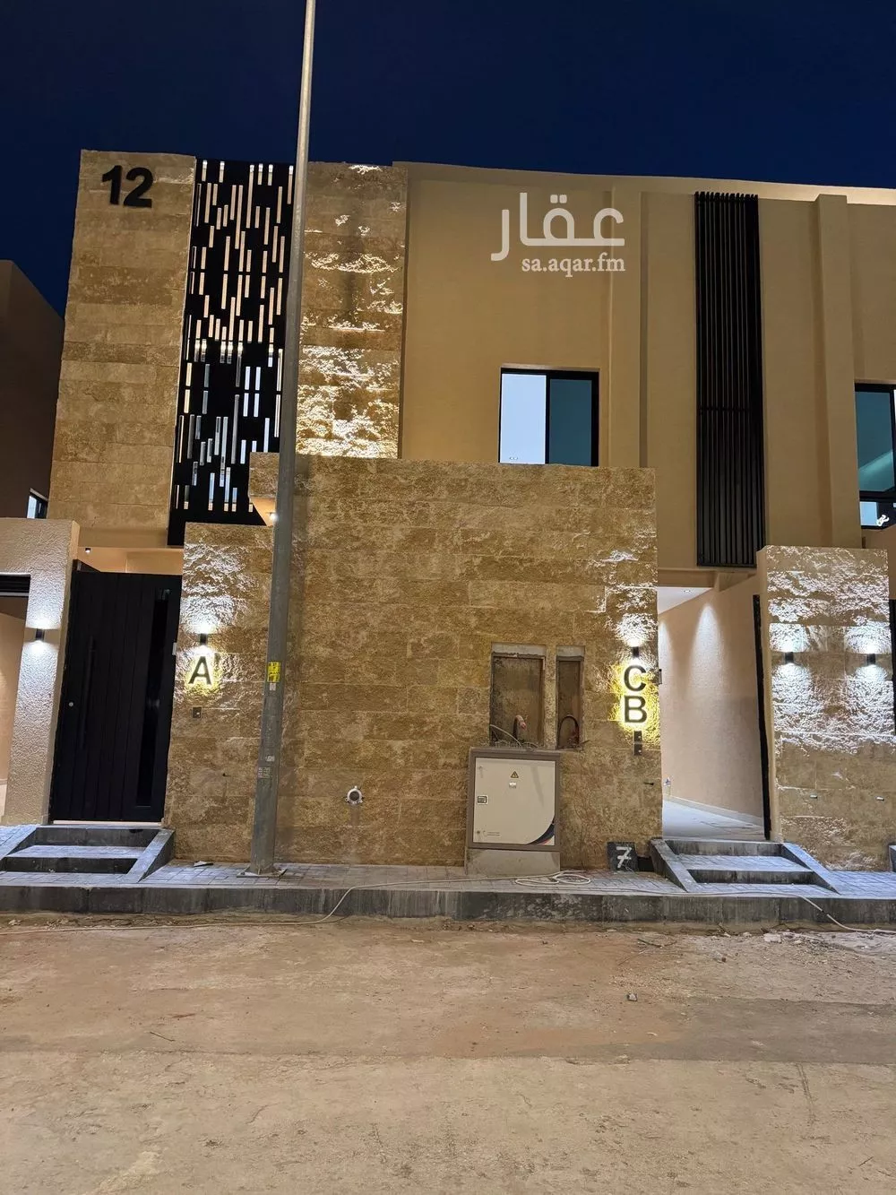 شقة 4 غرف في الرمال 2