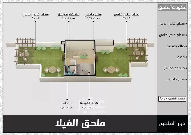 7 bedroom villa in Al Umrah Al Jadidah, Makkah 20