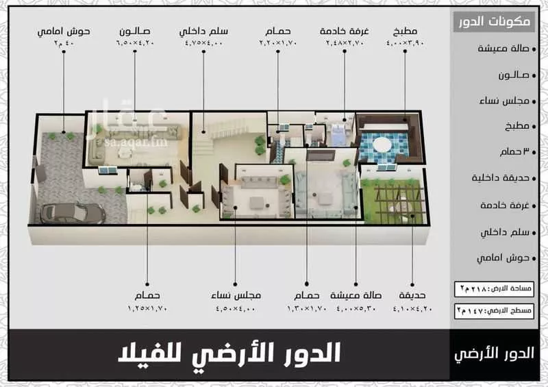 7 bedroom villa in Al Umrah Al Jadidah, Makkah 18