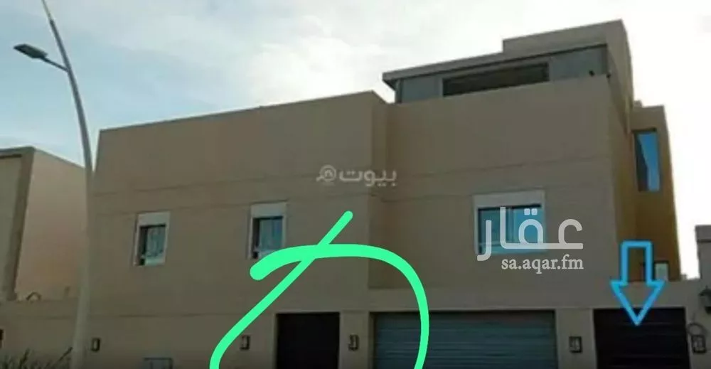 دور 3 غرف في النرجس