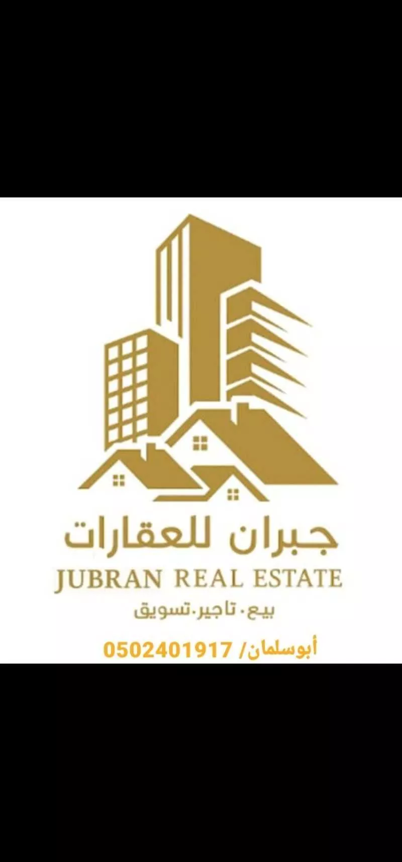 6 bedroom apartment in Ash Shulah 1