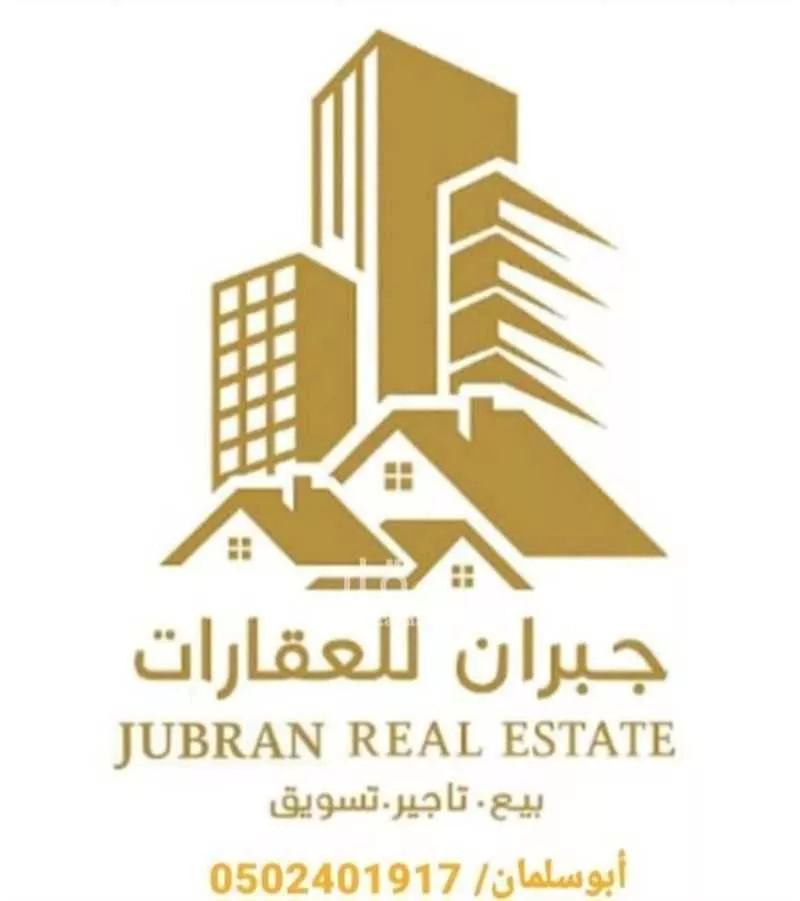 شقة 6 غرف في الشعلة 2