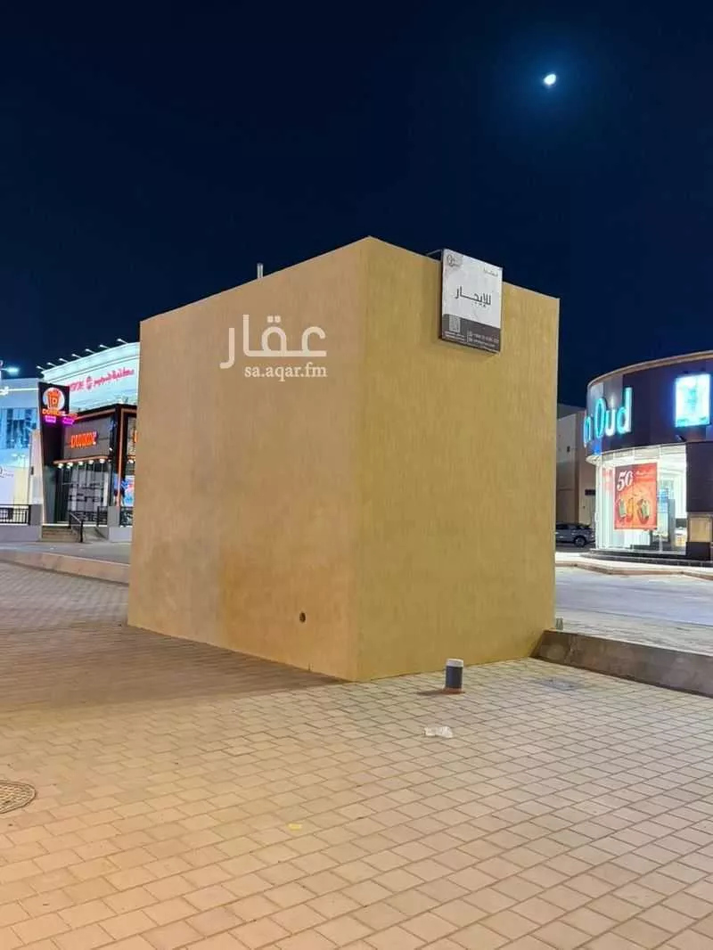 محل 10000 م² في العريجاء الوسطى 2