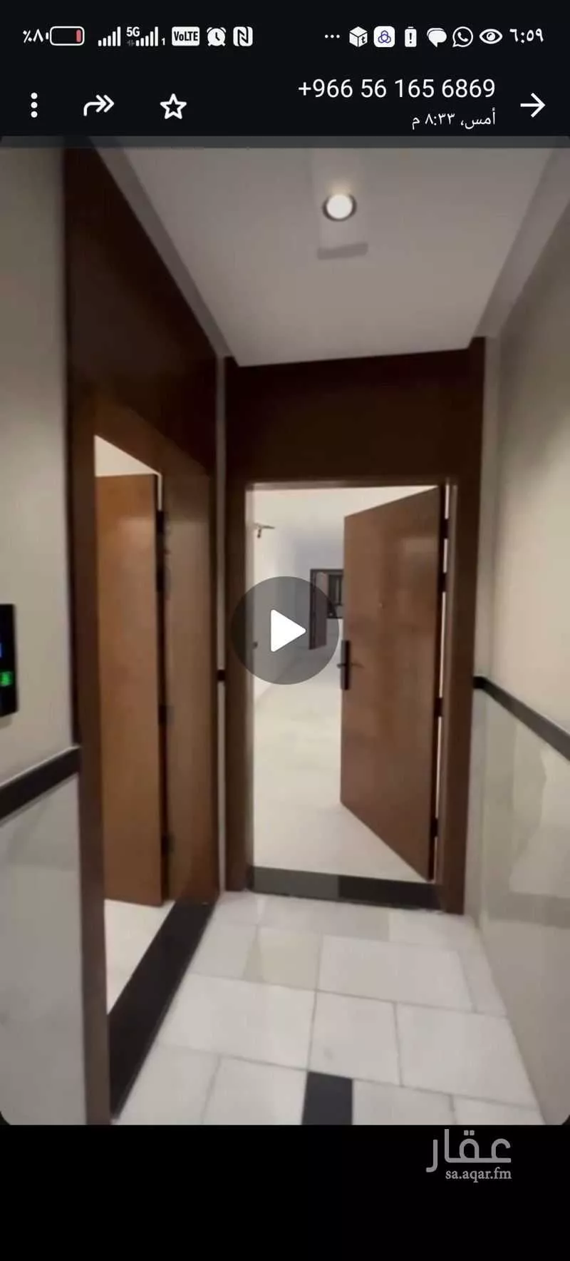 شقة 5 غرف في النزهة 3