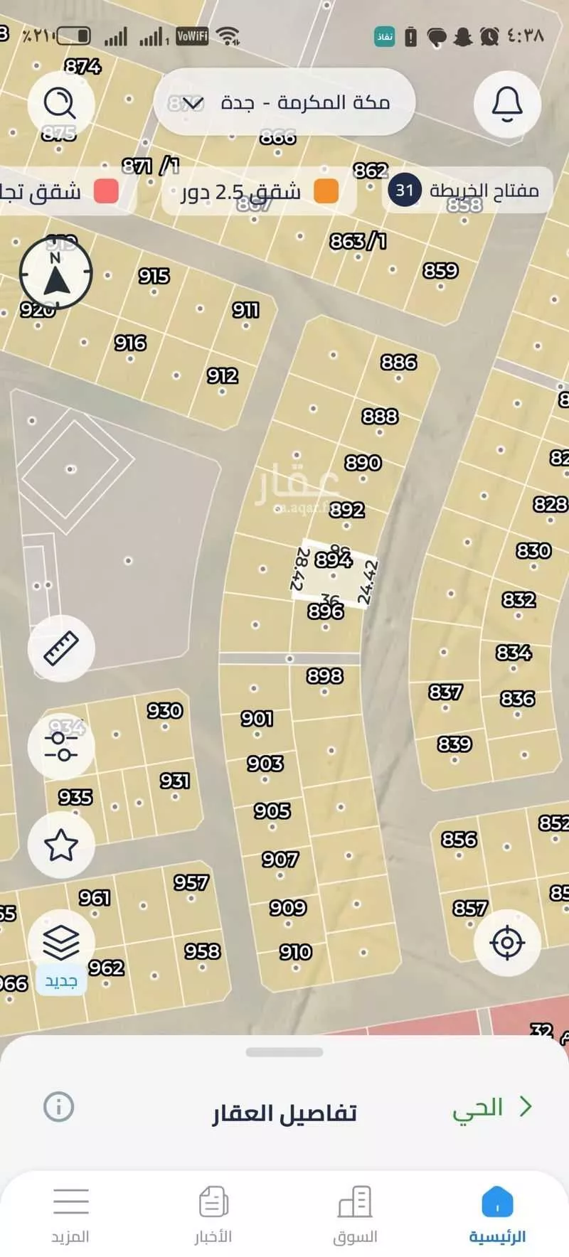 474 sqm land in Jeddah 3