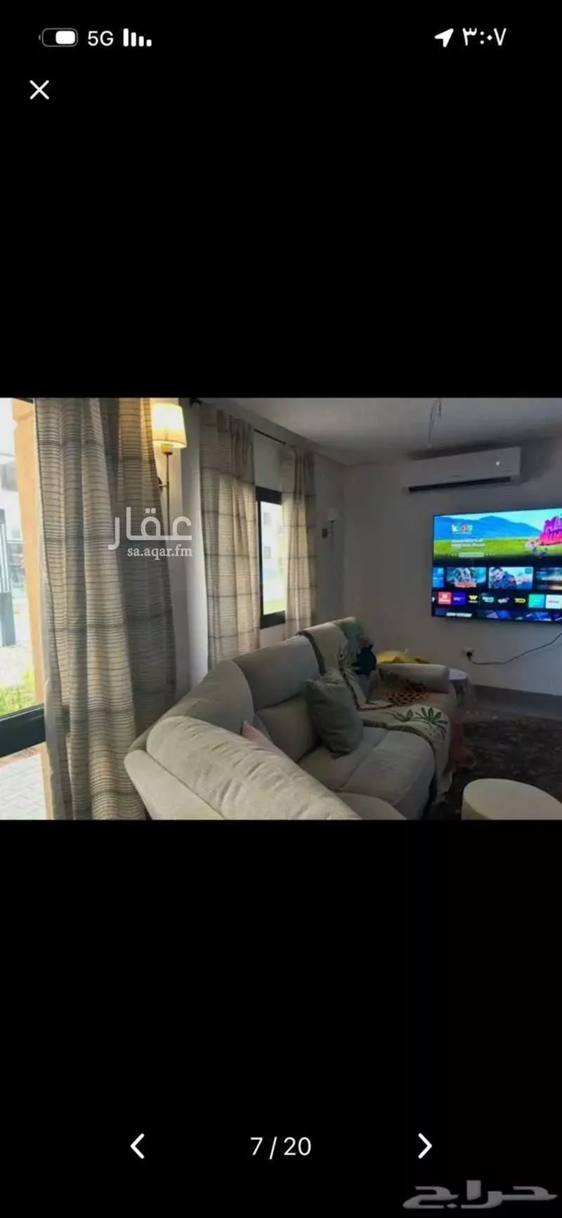 شقة 3 غرف في الحمدانية 1