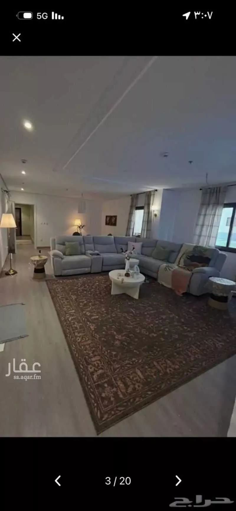 شقة 3 غرف في الحمدانية 2