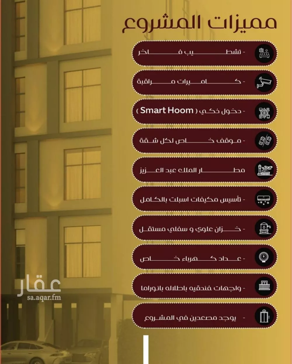 3 bedroom apartment in Al Faisaliyyah 5