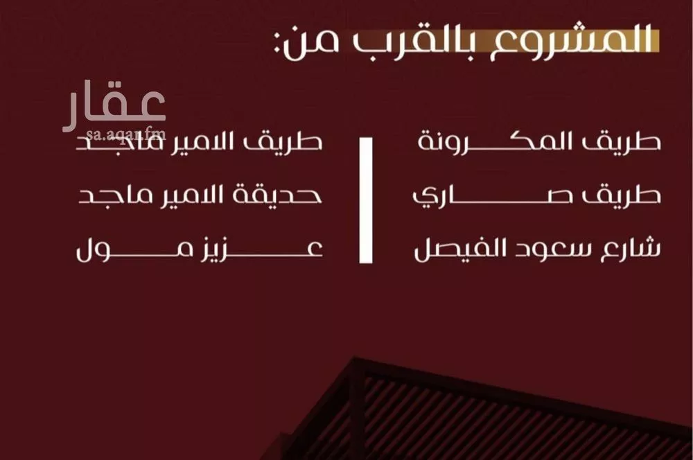 3 bedroom apartment in Al Faisaliyyah 4