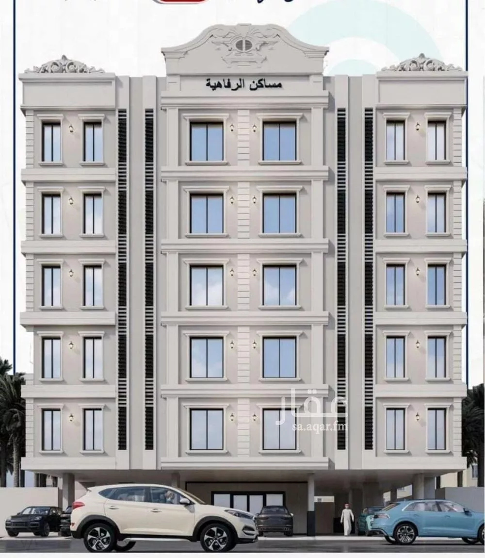 شقة 3 غرف في النزهة 1