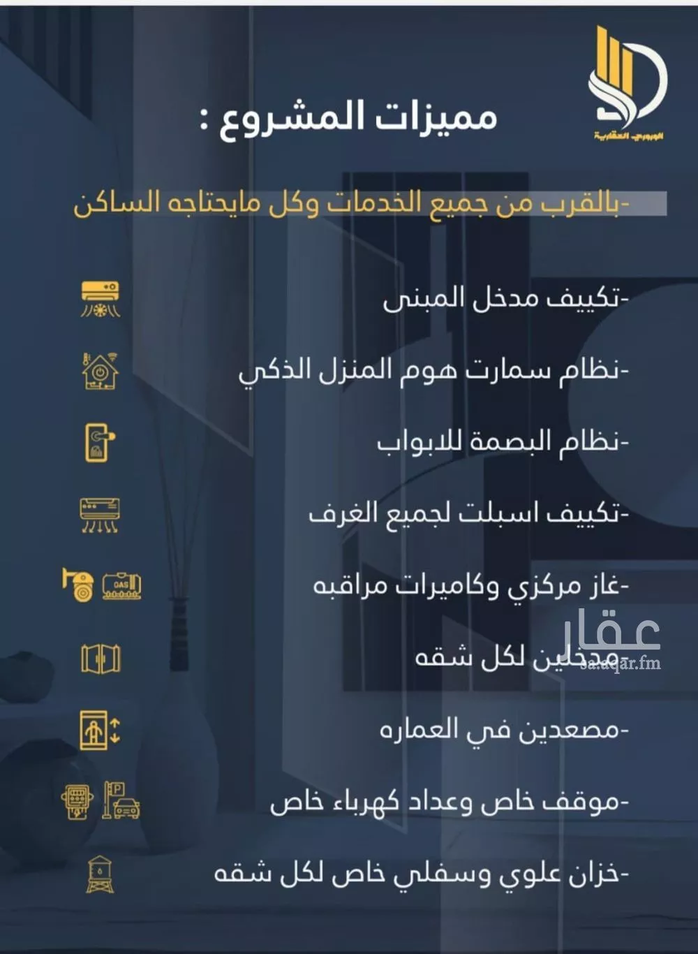 4 bedroom apartment in Al Wahah, Jeddah 4