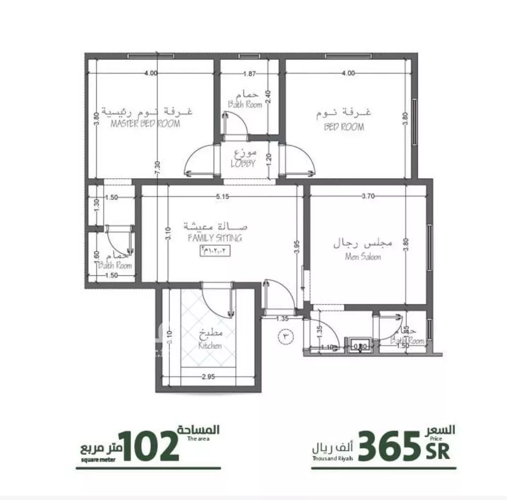شقة 3 غرف في الربوة 4