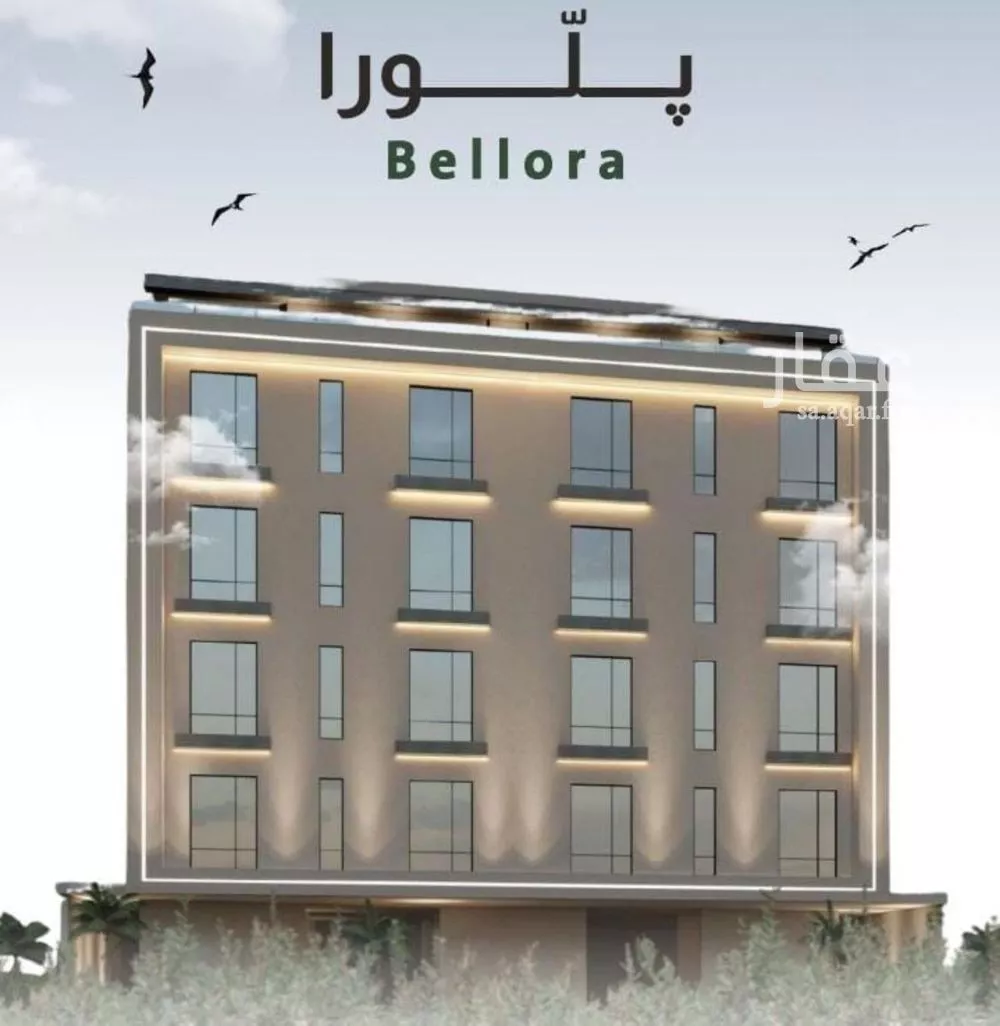 شقة 3 غرف في الربوة 1