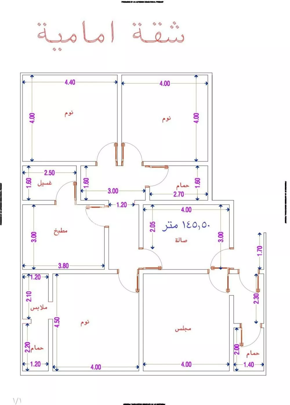 شقة 4 غرف في الواحة 2