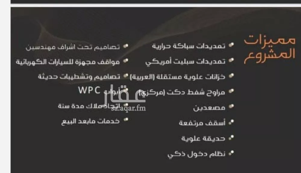 3 bedroom apartment in Al Nuzhah, Jeddah 4