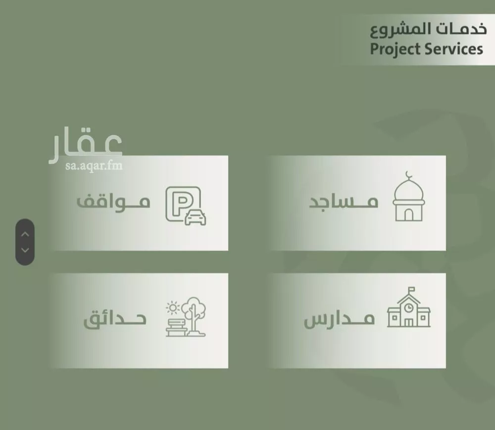 شقة 3 غرف في السلامة 3