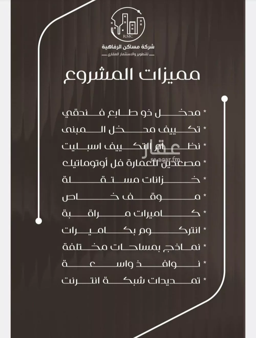 شقة 3 غرف في النزهة 3