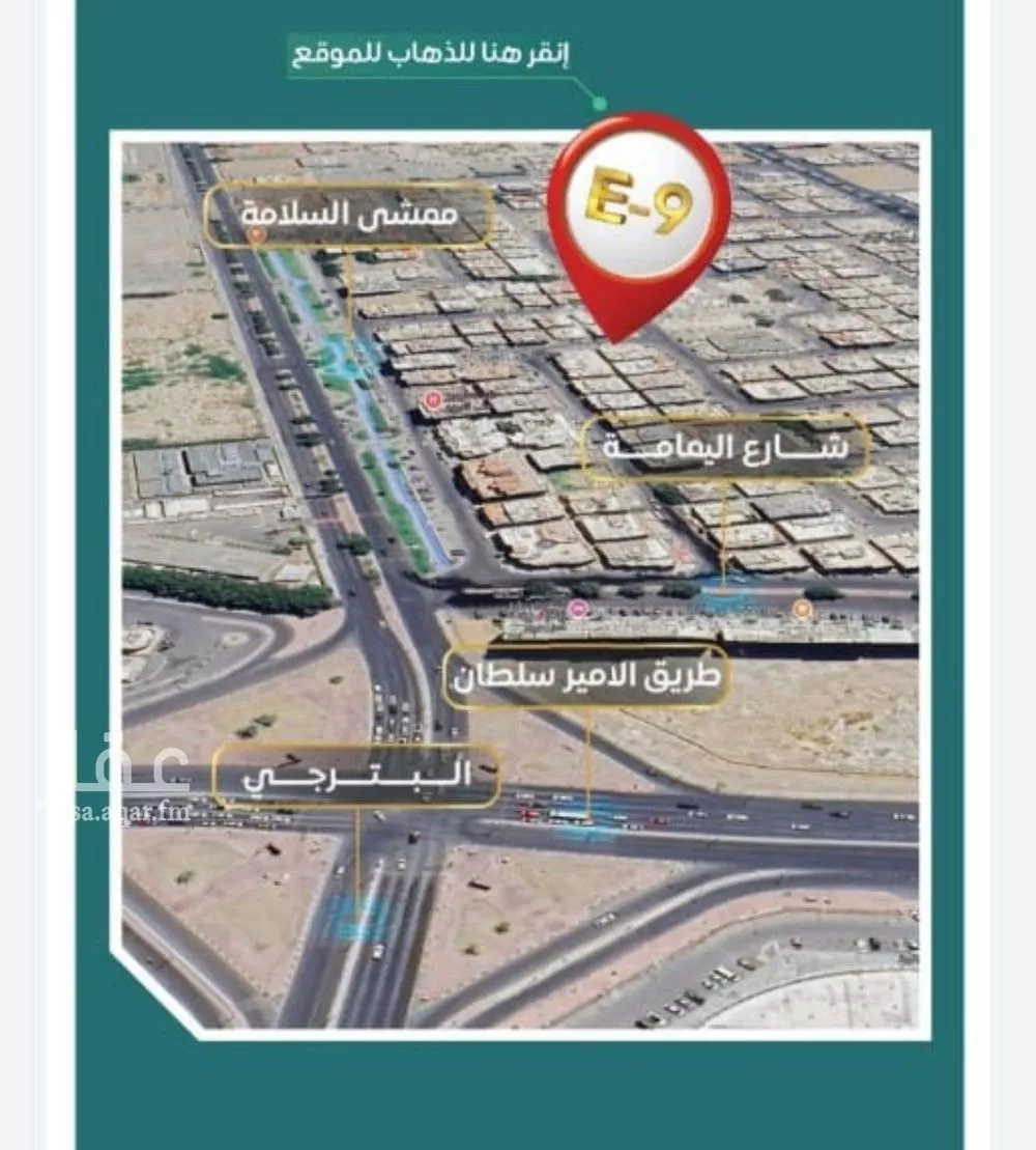 شقة 3 غرف في السلامة 4