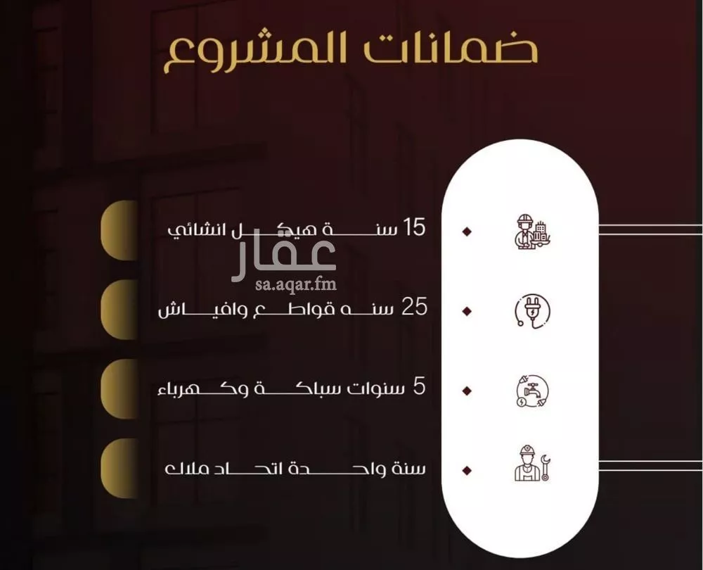 3 bedroom apartment in Al Faisaliyyah 2