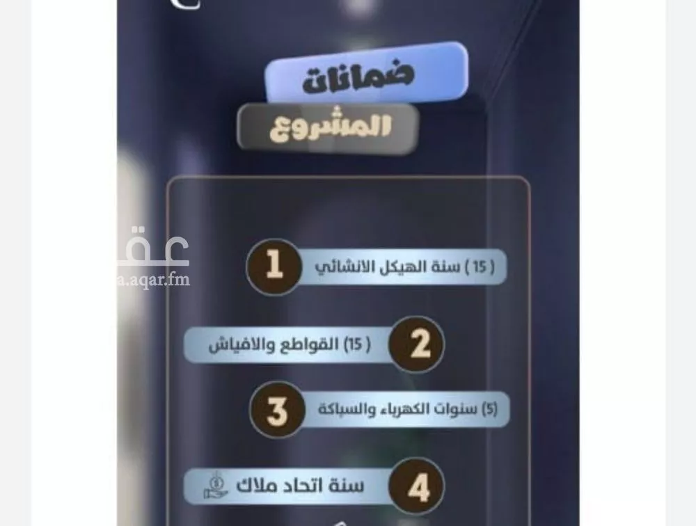 شقة 4 غرف في الصفا 4