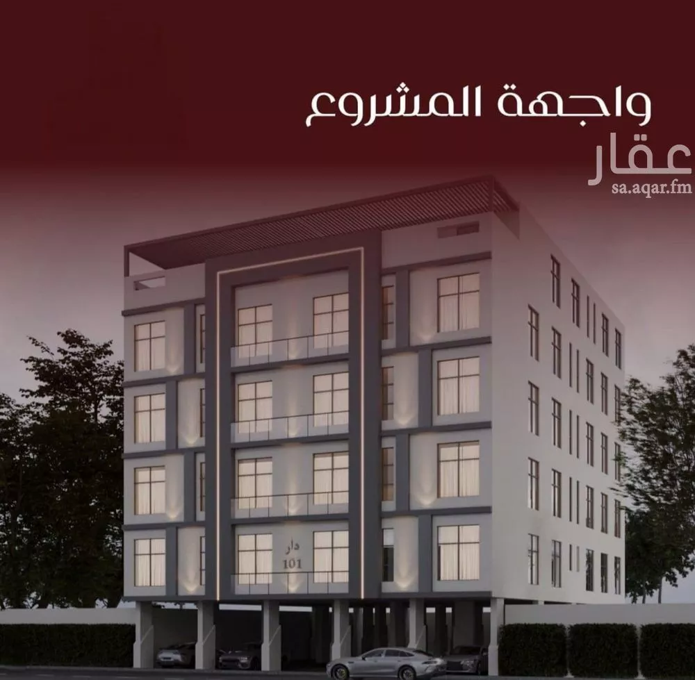 3 bedroom apartment in Al Faisaliyyah 1