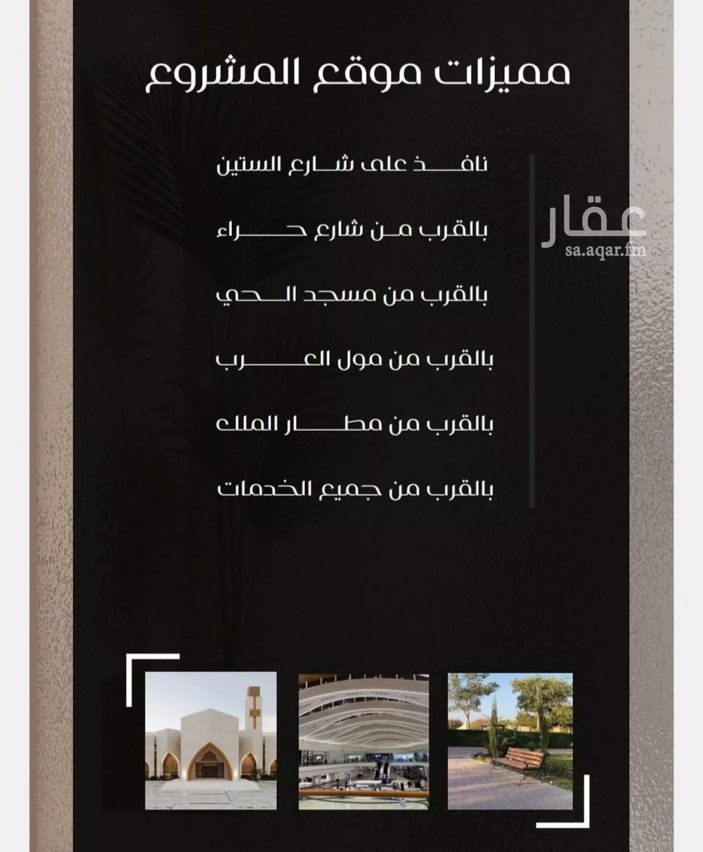 شقة 3 غرف في النزهة 4