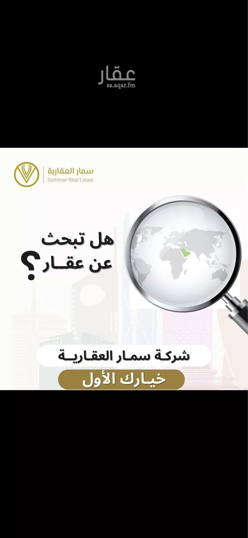 أرض 750 م² في بنبان 2