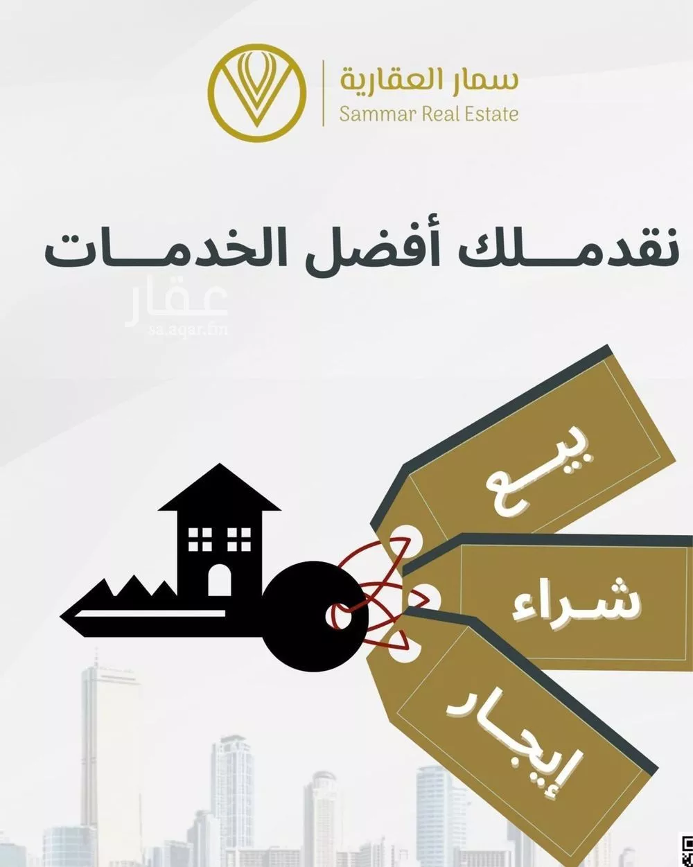 3 bedroom apartment in Al Qairawan 5