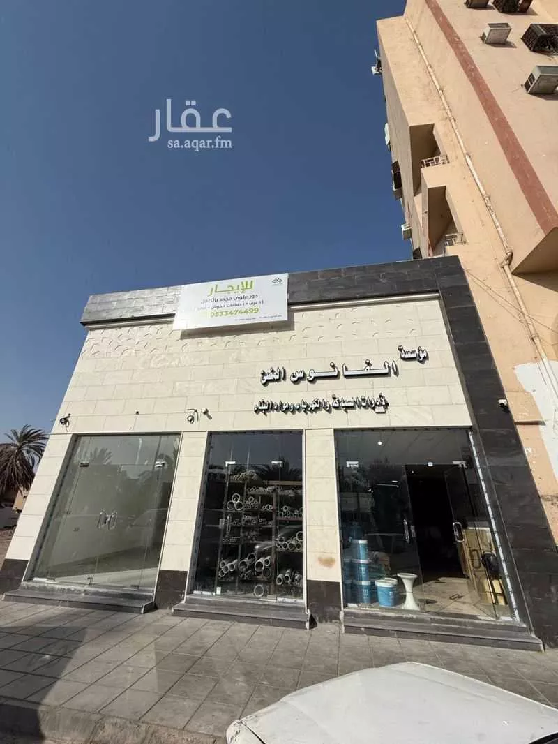 دور 6 غرف في الاصيفرين 2