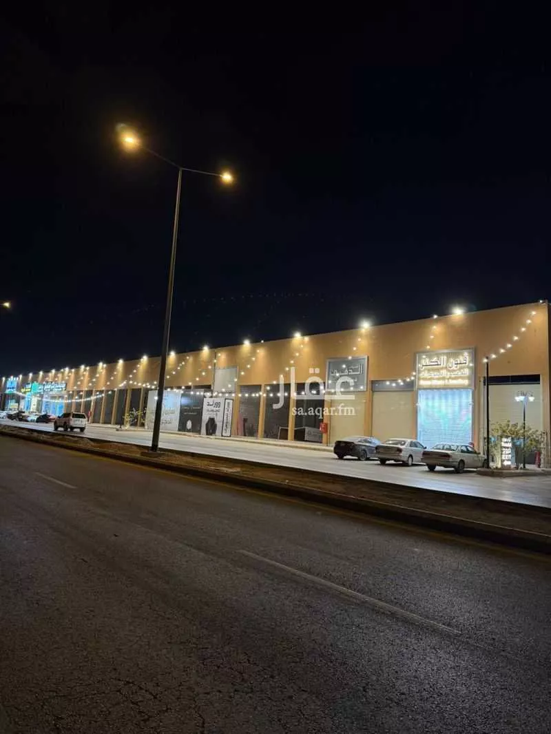 shop in Al Rimal, Riyadh 4