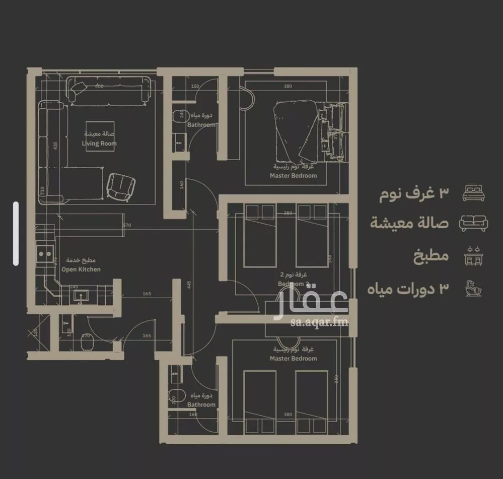 شقة 3 غرف في السلامة