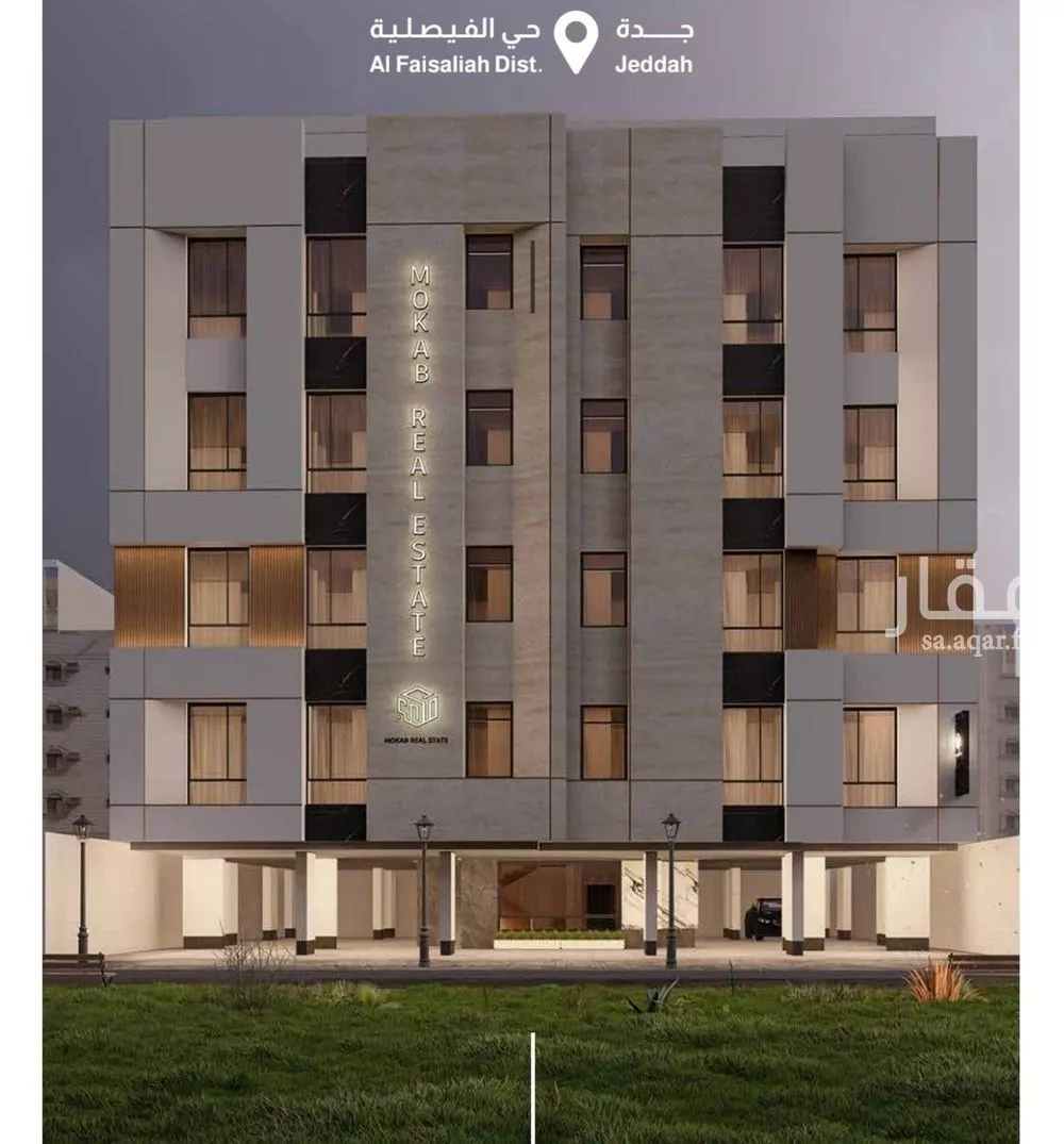 شقة 3 غرف في الفيصلية 2