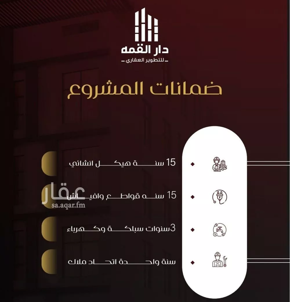 شقة 4 غرف في الفيصلية 2